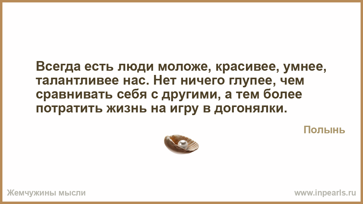 Стремная Жизнь в Америке! авторы Гаси Пиндосов