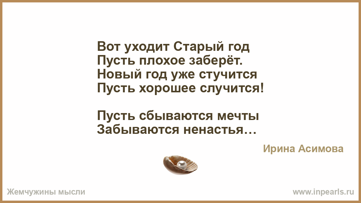 Отвороты от парня читать в домашних условиях на Отвороты от парня читать в домашних условиях на
