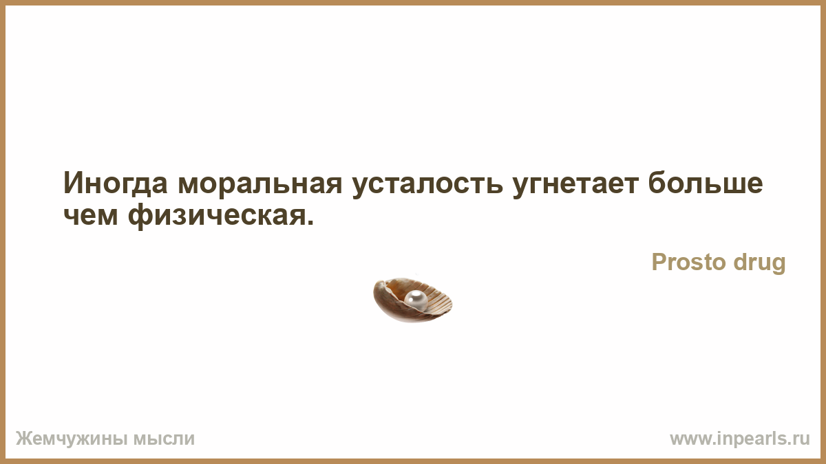 мам термобелье что делать больше одного раза неполучается с женой производстве термобелья используются