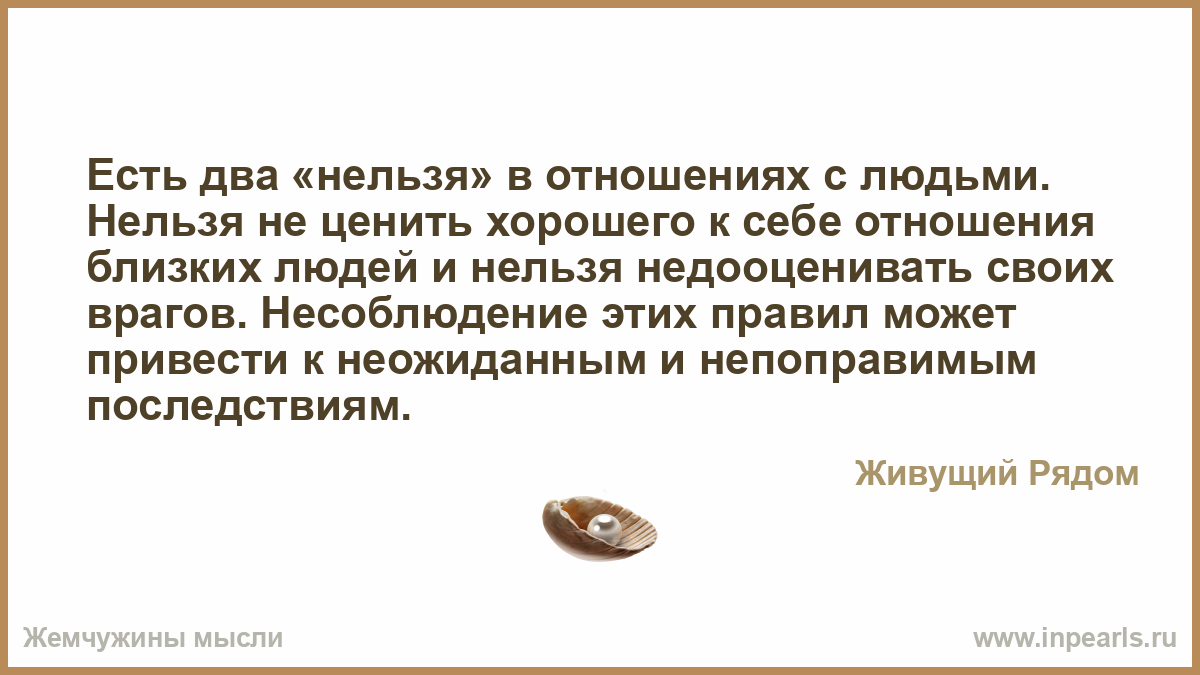 Цените хорошее отношение к себе Цените хорошее отношение к себе