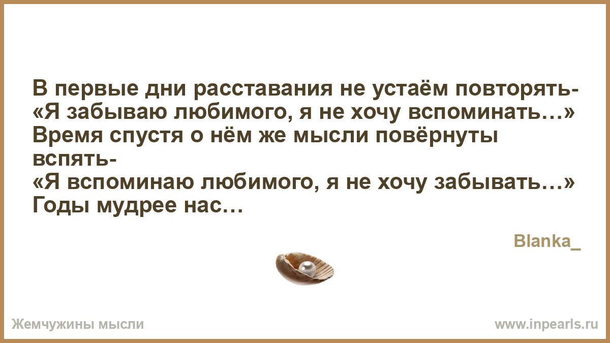Как Вернуть Любимую Девушку После Расставания Советы