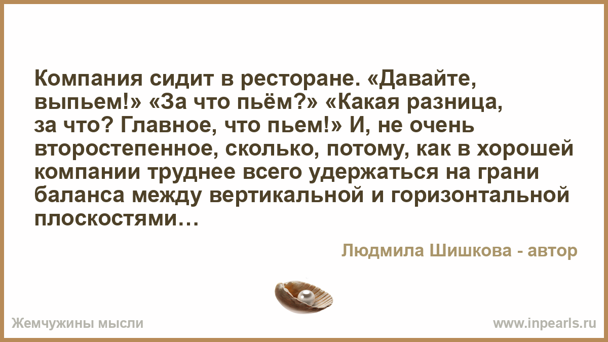 Какие тосты и за что пьются Какие тосты и за что пьются