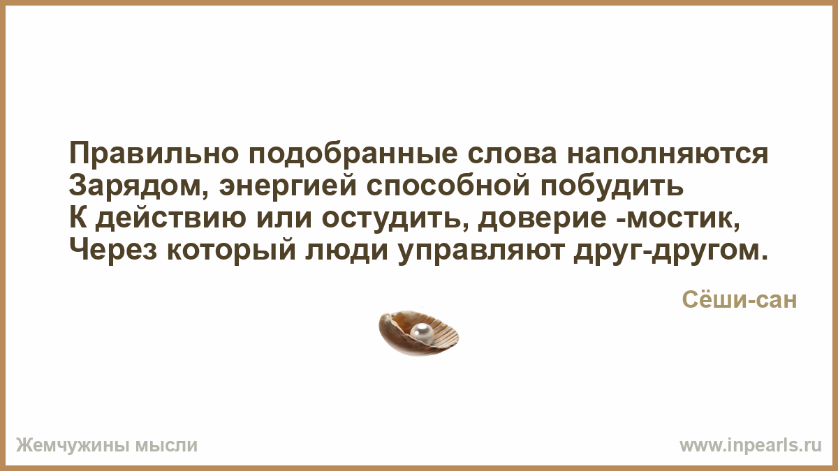 Цитата побуждающая к действию Цитата побуждающая к действию