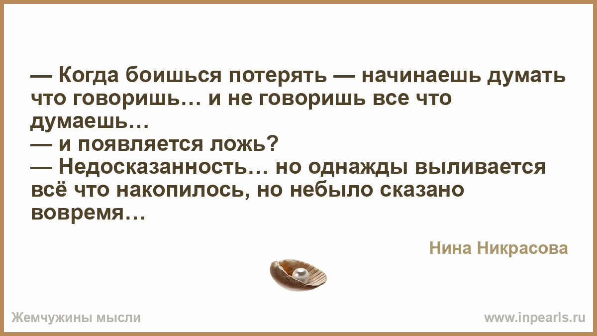 Что делать если он боится начать отношения Что делать если он боится начать отношения