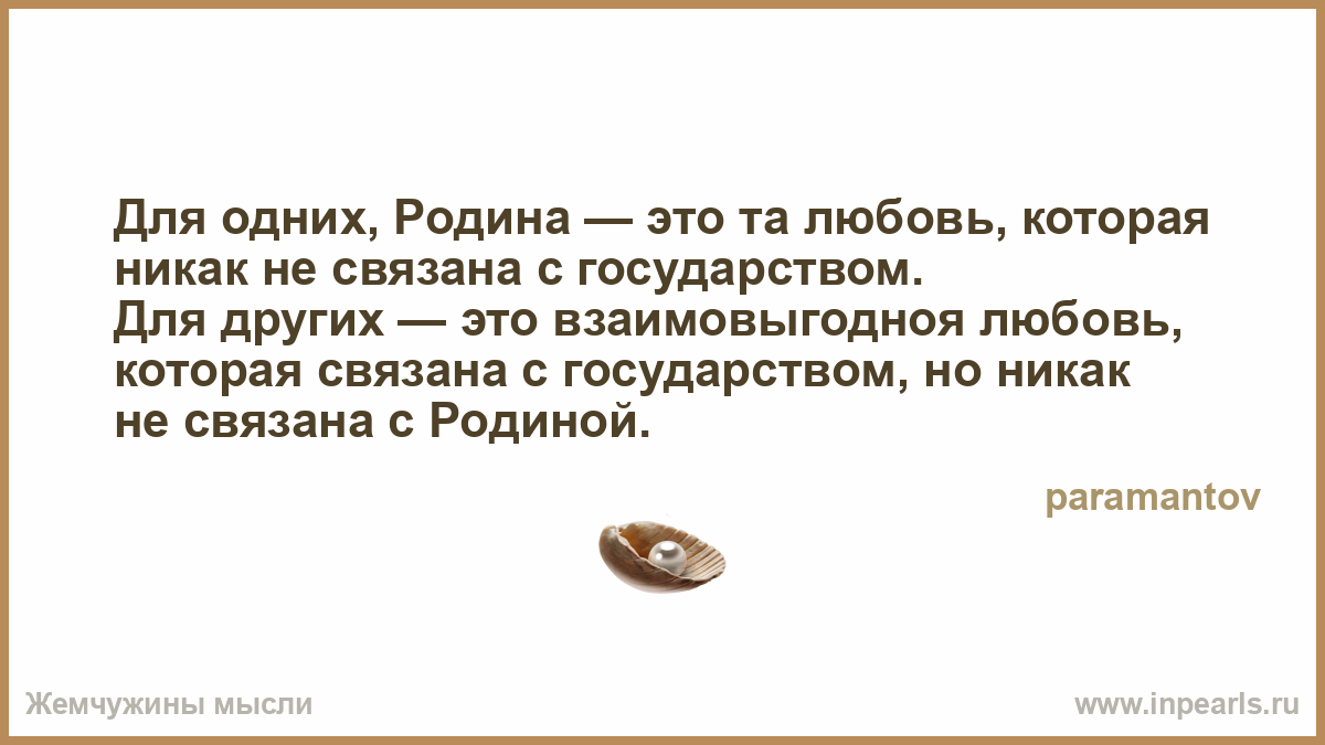 Одно с другим никак не связано Одно с другим никак не связано