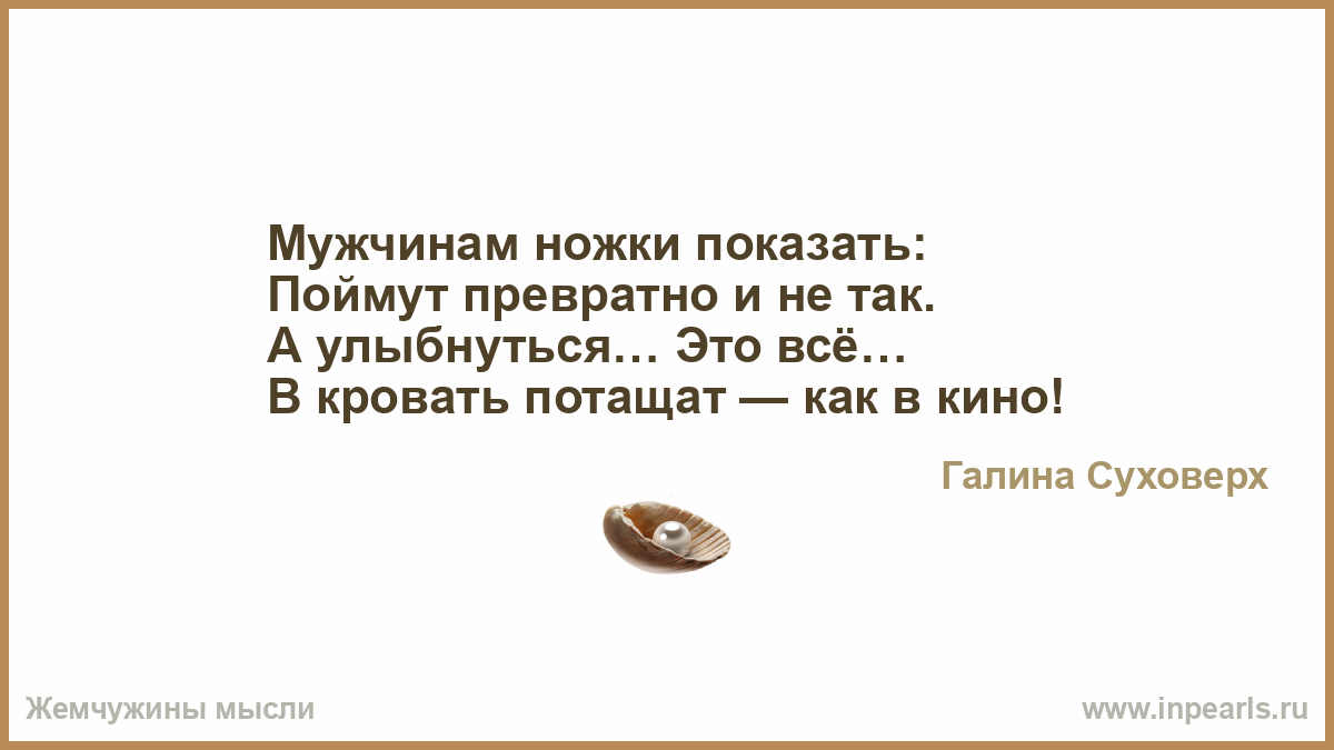 Превратное отношение это Превратное отношение это