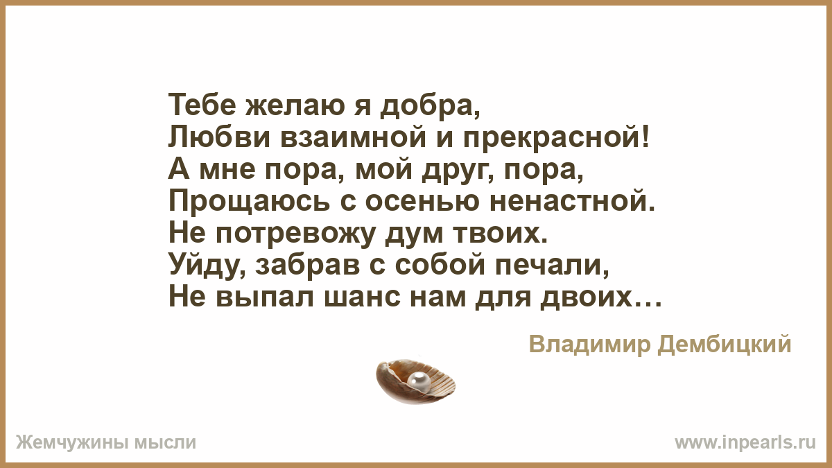 Ещё раз о любви цитаты Ещё раз о любви цитаты