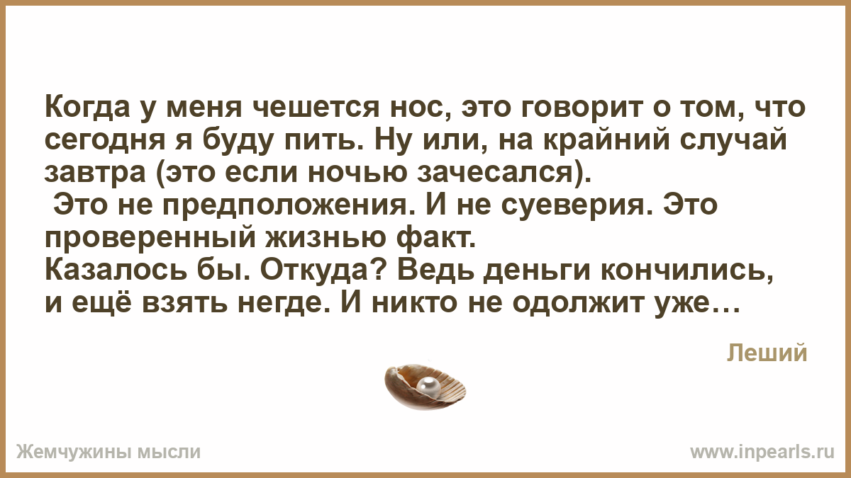 Прически в стиле «Великий Гэтсби варианты укладок для волос Лак для ногтей на ковре. - как очистить ковер от лака для ногтей