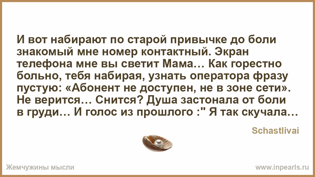 Как сделать абонент в не зоне действия 55 Как сделать абонент в не зоне действия 872