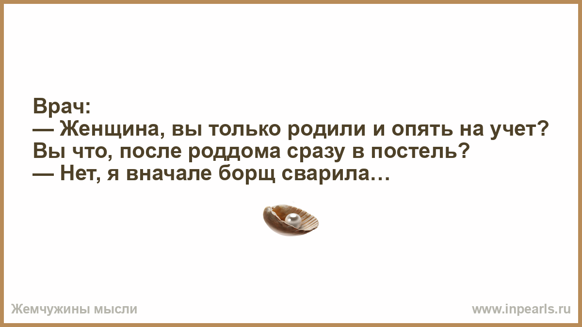 Статус только русская женщина может Статус только русская женщина может