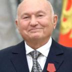 Фото Юрий Лужков