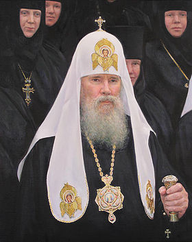 Патриарх Алексий II