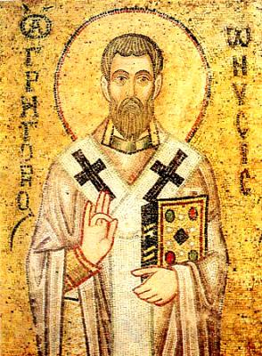 Григорий Нисский