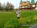Аватар *Л*а*р*и*с*а* ДУДНИК