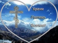 Аватар Залина Лебедева