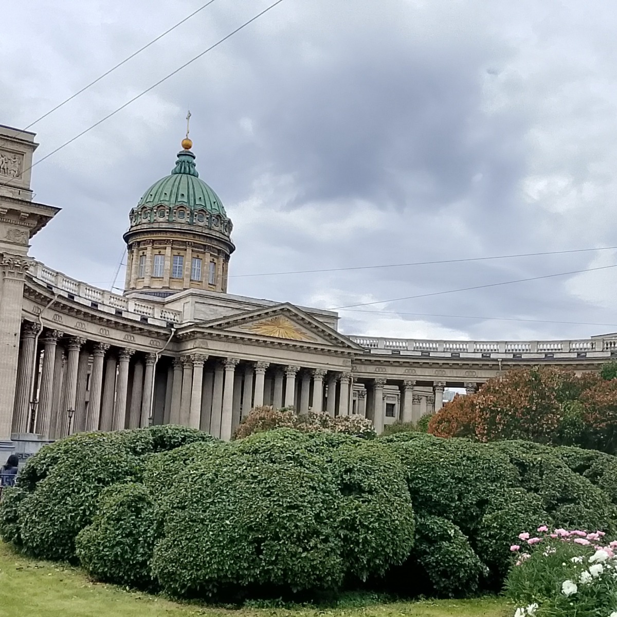 Надежда Плавская
