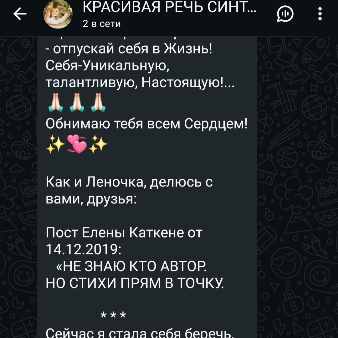 Наталья Анненкова