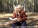 Аватар Татьяна Кравцова (Ермаков