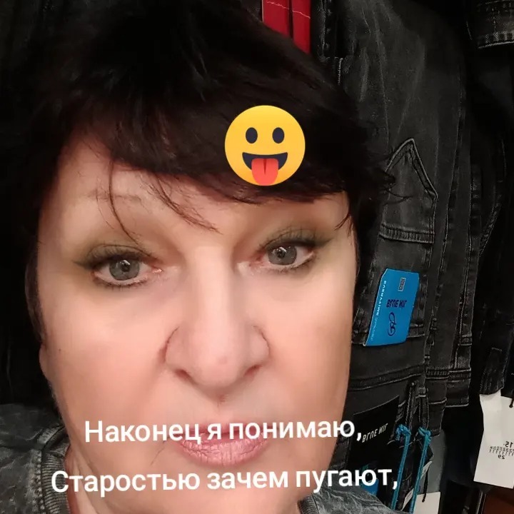 Людмила Щерблюк