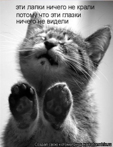 Женя