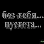 Аватар AngelNegniy