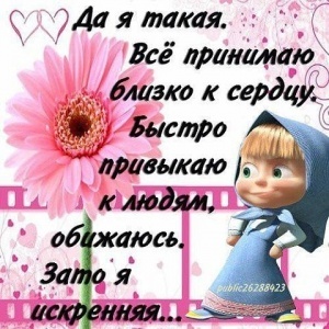 Лан@