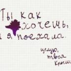 Аватар *Kira*