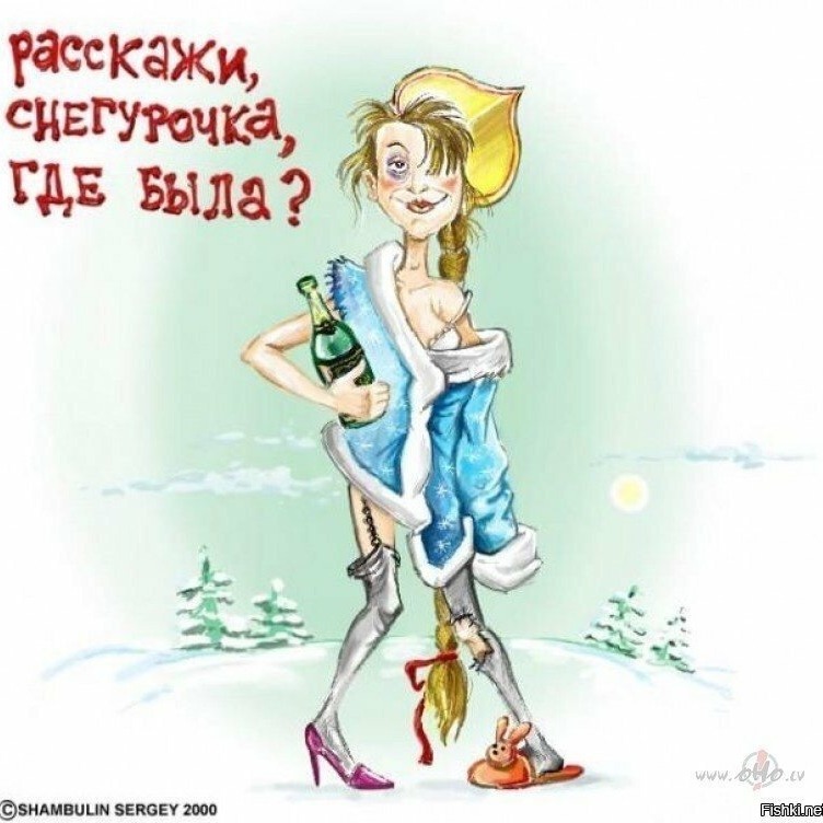 С ПРямБабаБахом