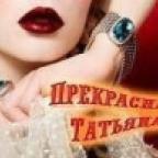Аватар ТаДи