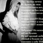 Аватар nastja2011