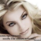 Аватар very lucky