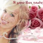 Аватар М@рго!!!