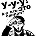 Аватар Шитикофф