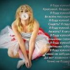 Аватар ღ&hearts;ღ Твоя самая большая Мечтаღ&hearts;ღ