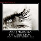 Аватар ...одна...