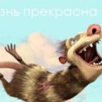 Аватар ***Alice***