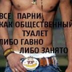 Аватар NATA23