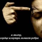 Аватар &hearts;&hearts;&hearts;Дмитрюшка84&hearts;&hearts;&hearts;
