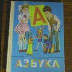 Аватар Японец