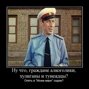 Миша Головастик