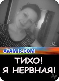 Russin290787