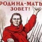 Аватар РОДИНА