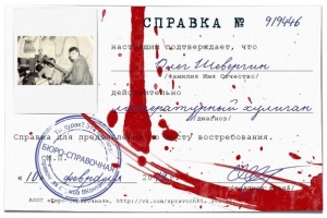 Аватар Олег  Ш