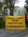 Аватар Владивосток Без