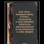 дон педро