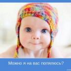 Аватар Екатерина31