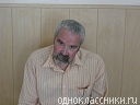Иван Здерев