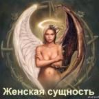 Аватар Медовая