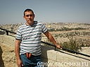 Аватар Борис Принь