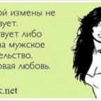 Аватар МАРЫСЯ 78